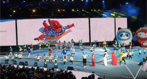 第四屆北京冰雪文化旅游節(jié)